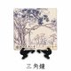 【團購商品，50組起做】清華十景陶瓷吸水杯墊_四入組